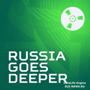 Download track Russia Goes Deeper # 001 Bobina