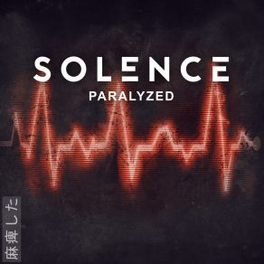 Download track Paralyzed Solence