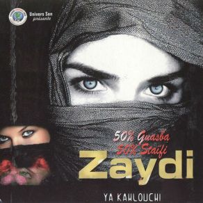 Download track Demaâ Salete Zaydi