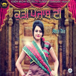 Download track Kismat Jannat Kaur