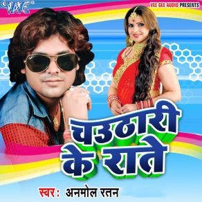 Download track Naya Naya Tikawa Anmol Ratan