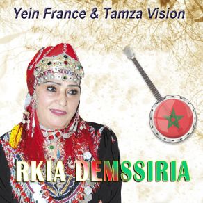 Download track Samita Rkia Demssiria