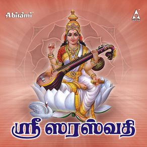 Download track Saraswathi Thaye Jayasri