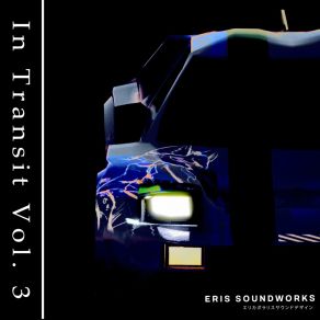 Download track Can You Understand? Eris Soundworks