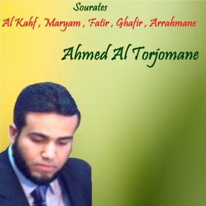 Download track Sourate Al Kahf, Pt. 2 (Quran) Ahmed Al Torjomane