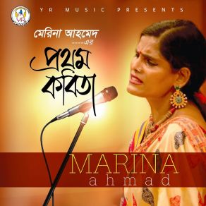 Download track Jodi Kontho Daw Marina Ahmad