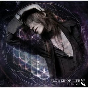 Download track Tell Me Why You Hide The Truth? Sugizo