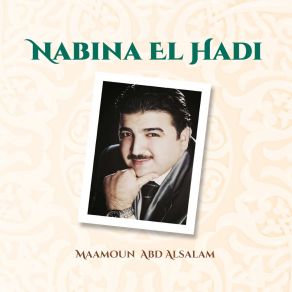 Download track Ya Khirata Maamoun Abd Alsalam