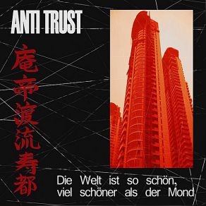 Download track The End Anti Trust