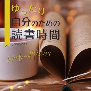 Download track Books Of Life Japajazz