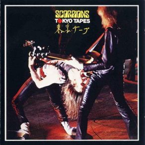 Download track We'Ll Burn The Sky Scorpions