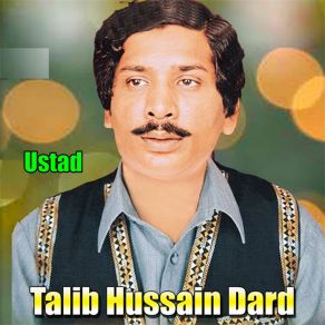 Download track Dohre Mahiye Jog Talib Hussain Dard