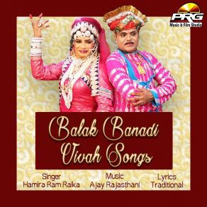 Download track Haaji Re Bana Hamira Ram Raika