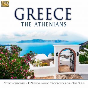 Download track Sakenas Athenians