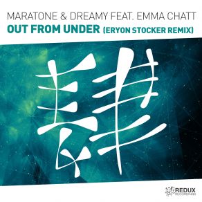 Download track Out From Under (Eryon Stocker Remix) Dreamy, Maratone, Emma Chatt