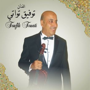 Download track التايب Touati Toufik