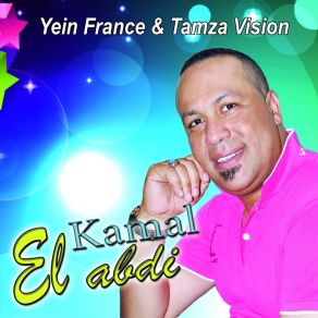 Download track Moulay Amar Kamal El Âbdi