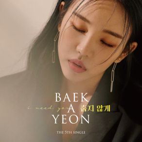 Download track I Need You Baek A Yeon