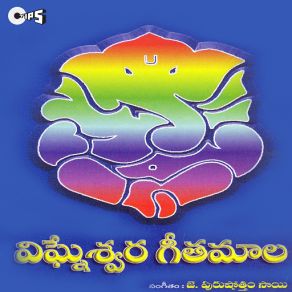 Download track Gajje Kattara Srinivas