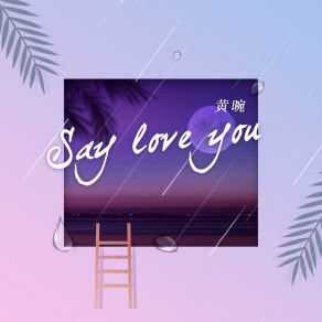 Download track Say Love You 黄晼