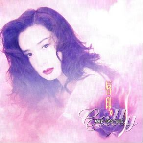 Download track Gentle Scent Of A Woman Cally Kwong