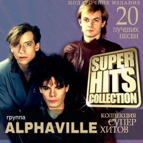 Download track A Victory Of Love Alphaville