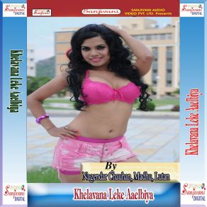 Download track Lage Na Toha Bin Dil Bechara Nagendar Chauhan