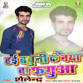 Download track Dalata Driver Saiya Mobil Machine Shailendra