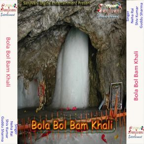 Download track Chala Bol Bam Chala Sajanma Guddu Sharma