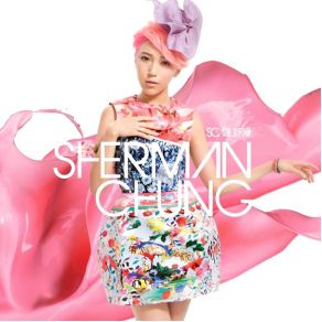 Download track Love Is A Car Sherman Chung