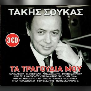 Download track ΠΟΙΟ ΔΡΟΜΟ ΝΑ ΠΑΡΩ ΒΙΤΑΛΗ ΕΛΕΝΗ