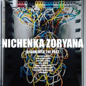 Download track Loke Eney (Remix) Nichenka Zoryana