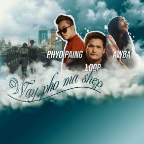 Download track Way Pho Ma Shep Phyo Paing