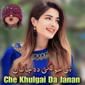 Download track Che Khulgai Da Janan Haji Gull