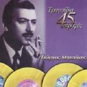 Download track Ο ΔΡΟΜΟΣ ΕΙΝΑΙ ΣΚΟΤΕΙΝΟΣ ΦΥΤΟΥΣΗ ΖΩΗ