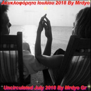 Download track ΕΥΧΑΡΙΣΤΩΝ Vaggelitsa Sidiropoulou