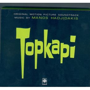 Download track MUSEUM ROOF ΧΑΤΖΙΔΑΚΙΣ ΜΑΝΟΣ