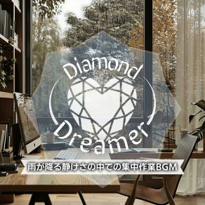 Download track Drizzling Notes Flow Diamond Dreamer