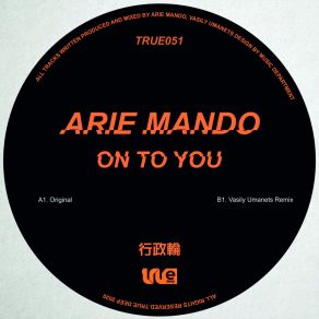 Download track On To You (Vasily Umanets Remix) Arie MandoVasily Umanets