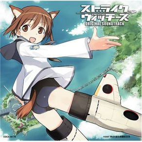 Download track STRIKE WITCHES ~Watashi Ni Dekiru Koto~ (TV Size) Seikou NagaokaYoko Ishida