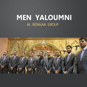 Download track Al Hadra Al Resalaa Group