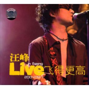 Download track Goodnight Beijing Wang Feng