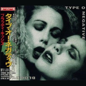 Download track Black No. 1 (Little Miss Scare-All) Type O Negative