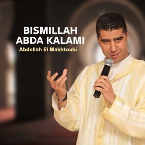 Download track Brit Nzorak Ya Rassoulallah Abdellah El Makhtoubi