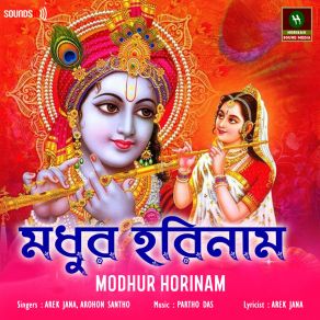 Download track Modhur Horinam Arohon Santho