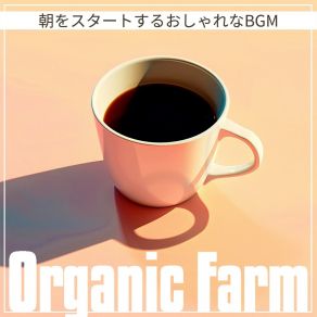 Download track Luminous Morn Interlude Organic Farm