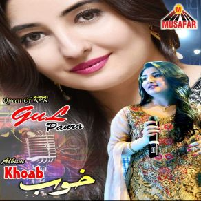 Download track Bya Baran De Gul Panra