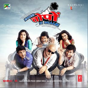 Download track Ekkees Toppon Ki Salaami Ram SampathEarl Edgar D