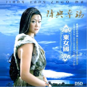 Download track Female Country Jiang Yang Zhuo Ma