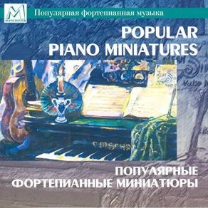 Download track Poem In D♭ Major, Op. 39a Anna Mezhirova